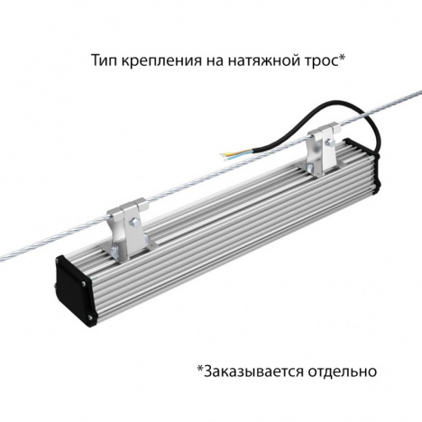 Светодиодный светильник Т-Линия v2.0 500мм