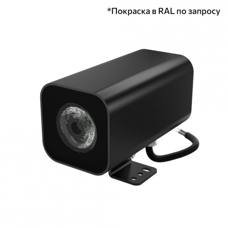 Архитектурный светильник Акцент КУБ XS