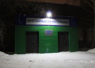 Модернизация внутреннего освещения предприятия с применение промышленных светодиодных светильников