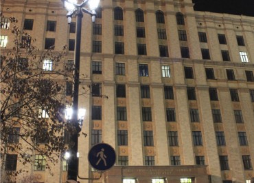 Парковое освещение